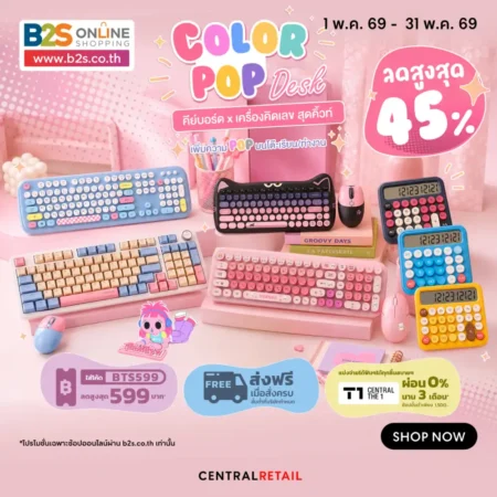 Color Pop Desk B2S Online: Promo Keyboard & Kalkulator Lucu Diskon s.d. 45% di B2S Thailand